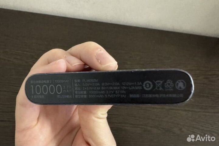 Повербанк xiaomi 10000 mah