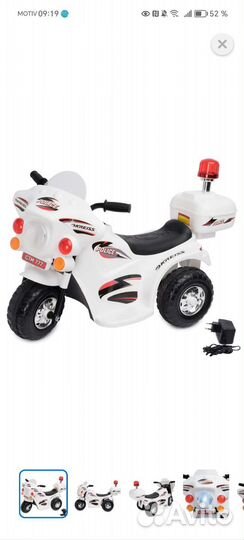 Детский электро мотоцикл