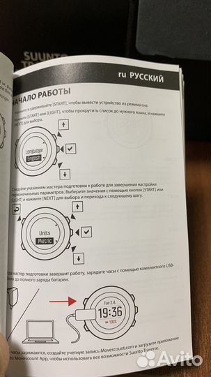 Часы Suunto Traverse Alpha