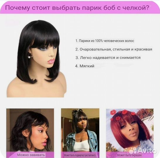 Парик Натуральные волосы блонд и черный