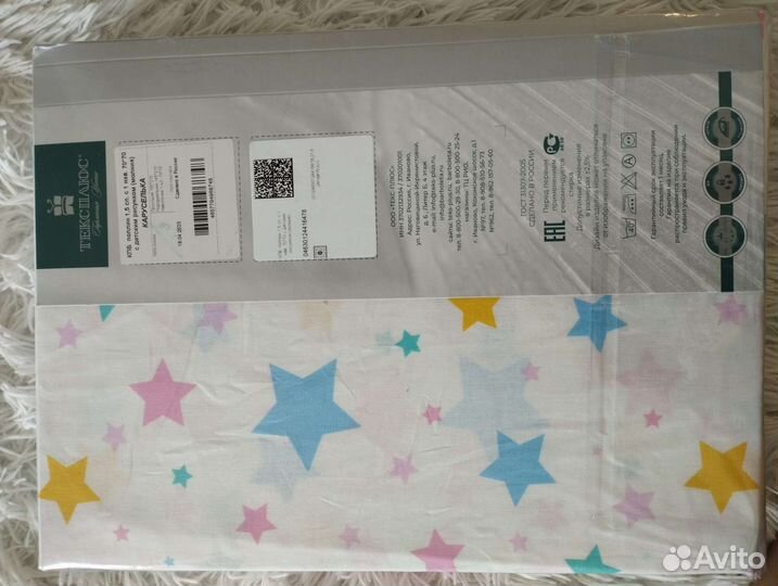 Детское постельное белье новое