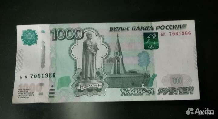 Купюры с красивыми номерами