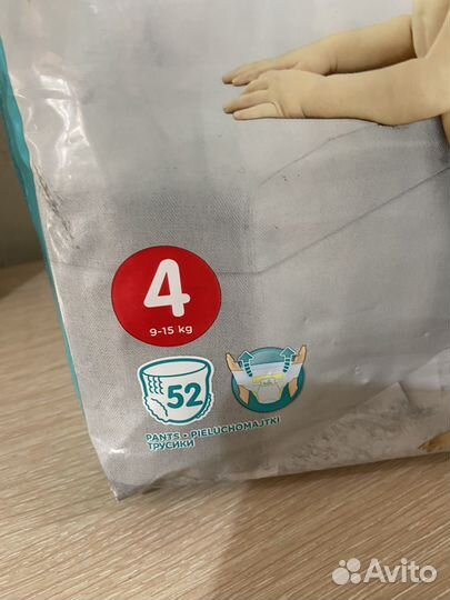 Памперсы-трусики 4,5