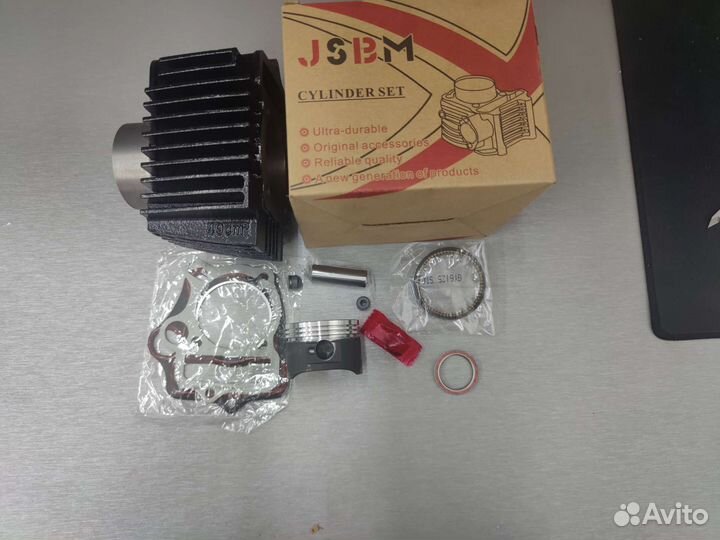 Цпг, поршневая для мопеда альфа дельта 110кубов