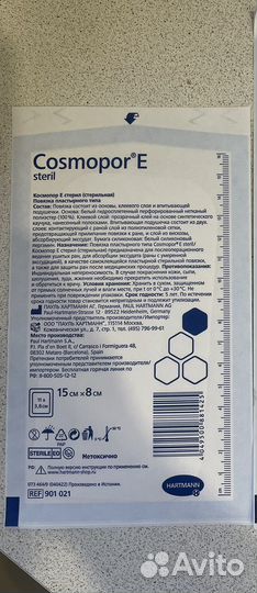 Повязка космопор