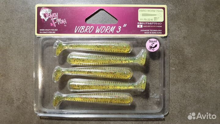 Силиконовые приманки