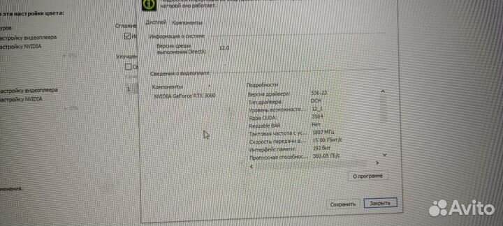 Игровой пк в сборе