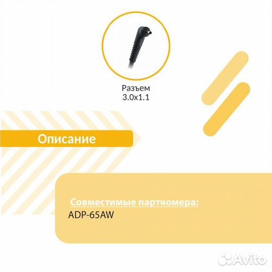 Блок питания Asus 19V 3.42A 3.0x1.1 HC