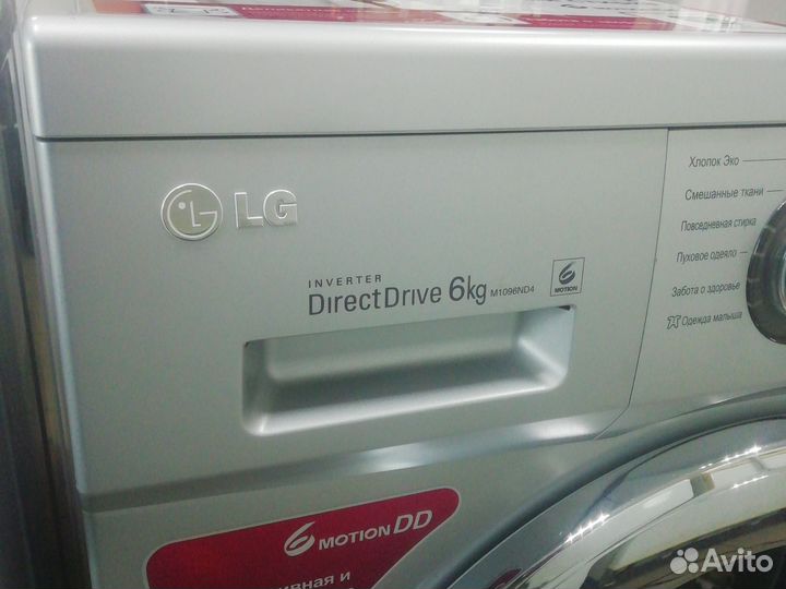 Стиральная машина lg 6kg