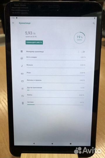 Планшет Dexp K18/4x/4G/2GB/32GB/8.0