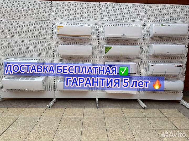 Кондиционеры