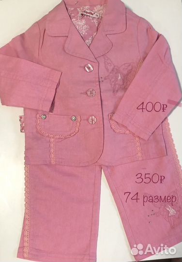 Детская одежда для девочек новая