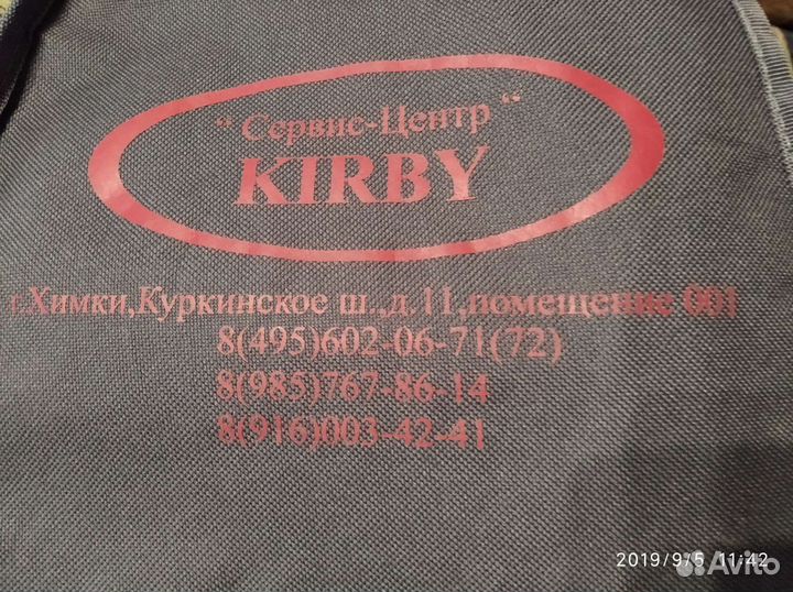 Универсальный моющий пылесос химчистка Kirby