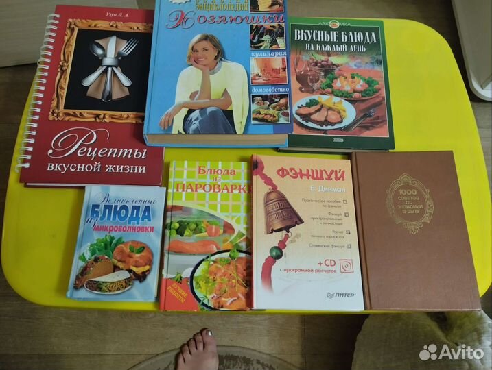 Книги по кулинарии и рукоделию