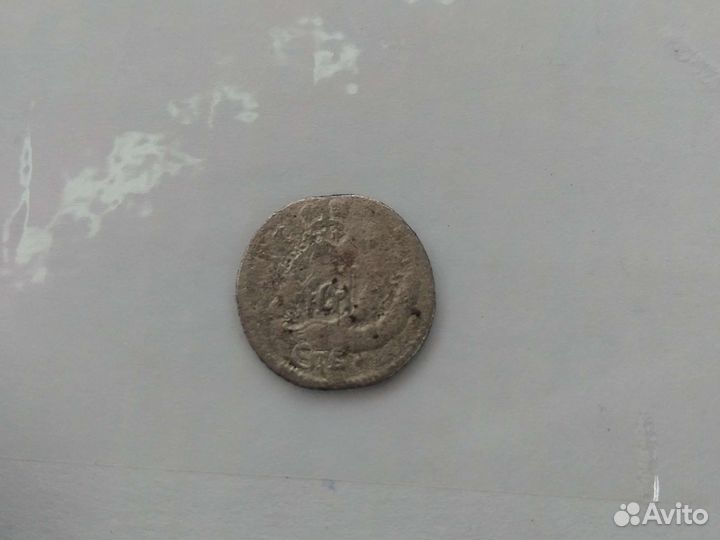 5 Копеек Серебро Облачник