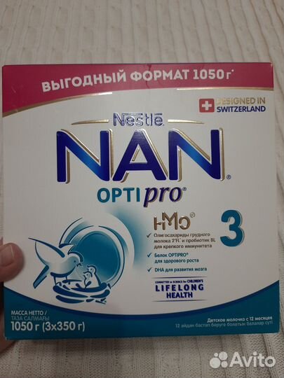 Детская смесь нан оптипро 3