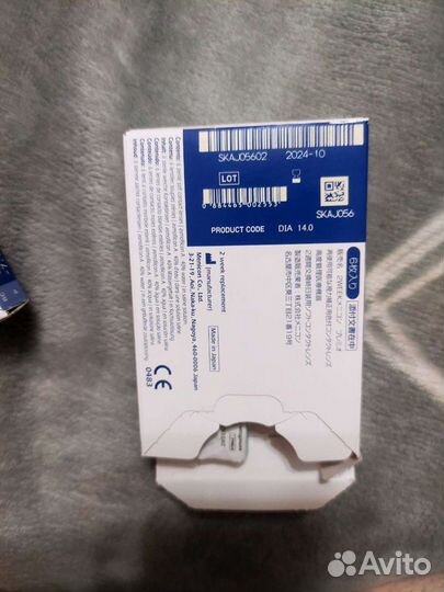 Контактные линзы premio -7.5