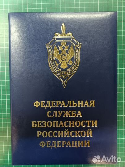 Папка для документов