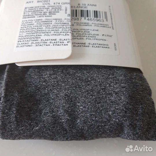 Мягкие колготки Сalzedonia kids 8-10 лет 50 den