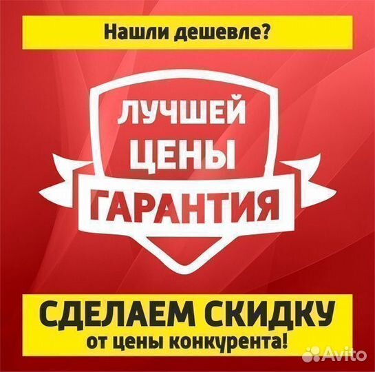 Каменная мойка