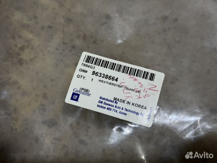 Уплотнитель багажника Nexia