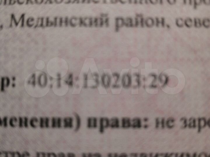 Участок 30 га (СНТ, ДНП)
