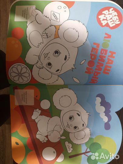 Раскраски детские