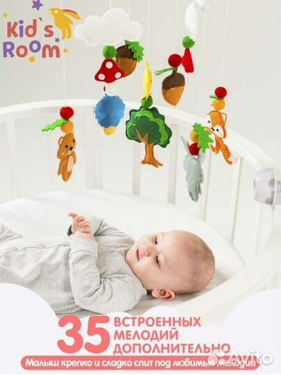Мобиль на кроватку из фетра