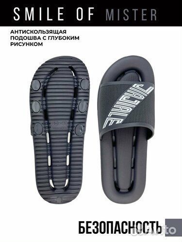 Шлепанцы серые, мягкие, 42-43 р/EUR, новые