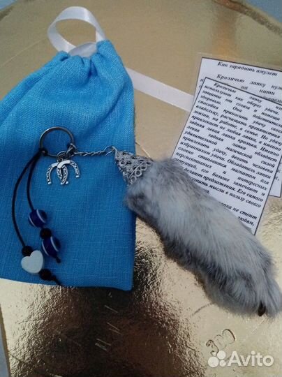 Талисман кроличья лапка, лапка кролика