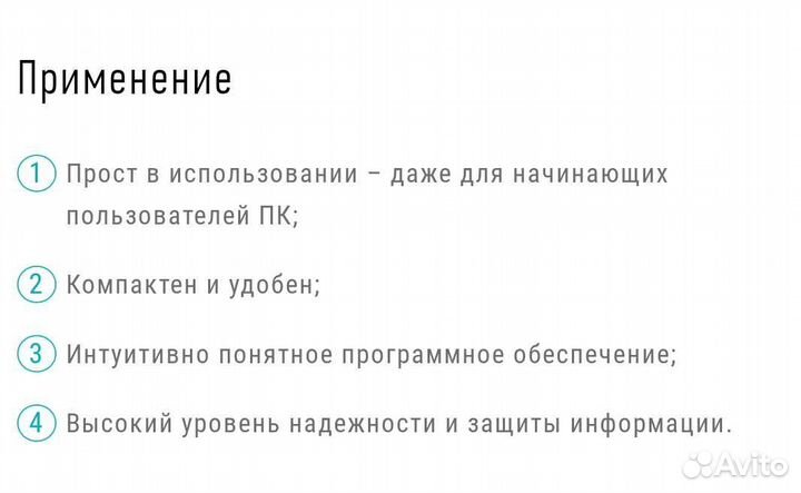 Программатор Deinfo