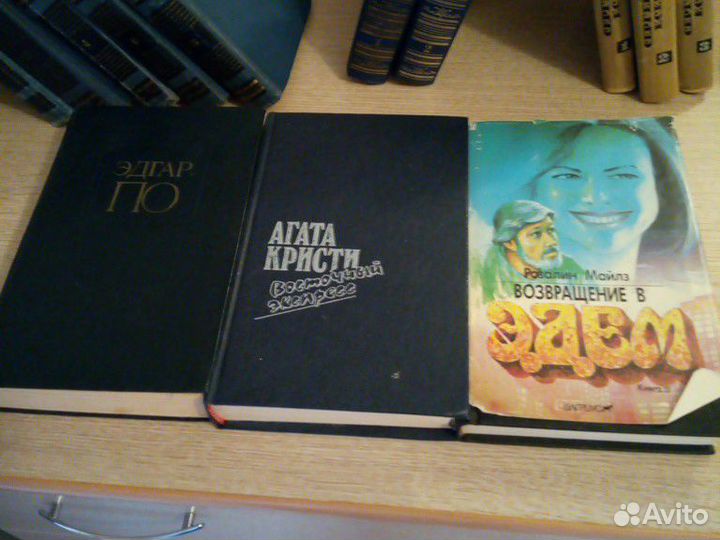 Книги детективы Чехов Есенин Собрание сочинений