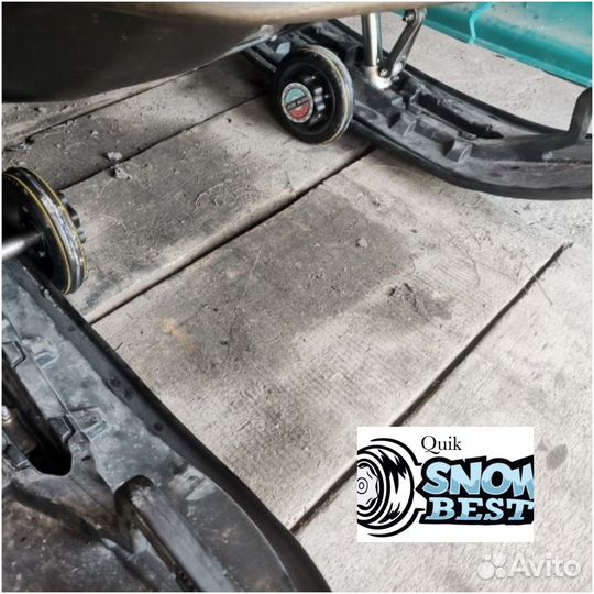 Подкаты для снегоходов