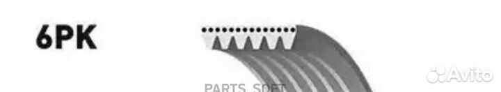 Gates 6PK1823XS Ремень ручейковый 6PK1823XS