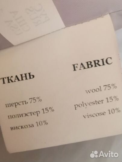 Пальто женское avalon 42-44