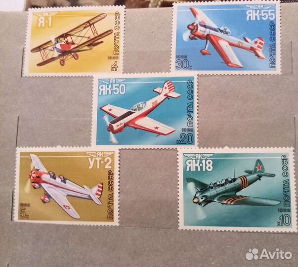 Марки 5шт спортивные самолёты Яковлева 1986