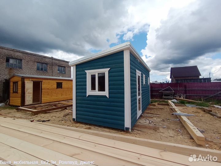 Баня мобильная 6x2.3м Роялвуд джинс