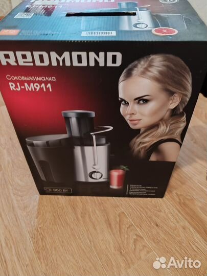 Соковыжималка