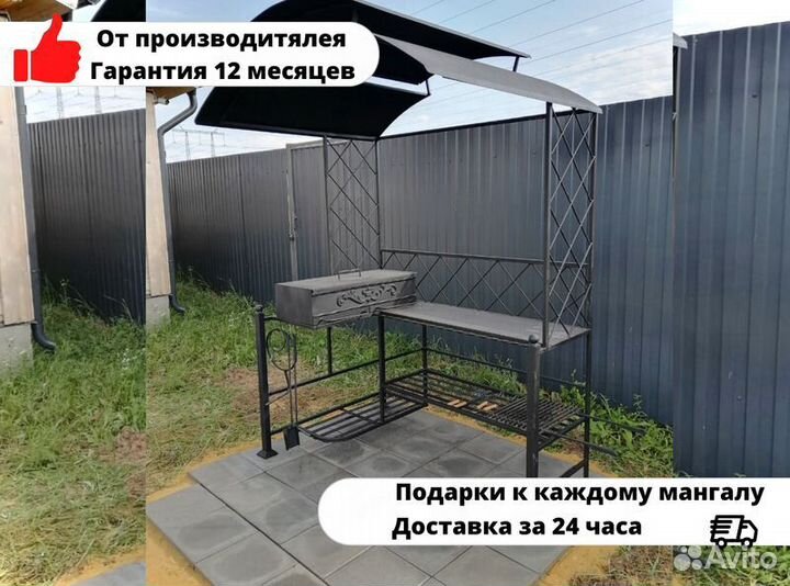 Мангал на дачу