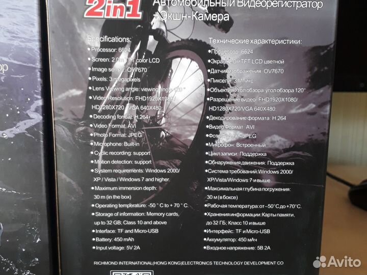 Экшн камера Eplutus DV12 1080p Новый