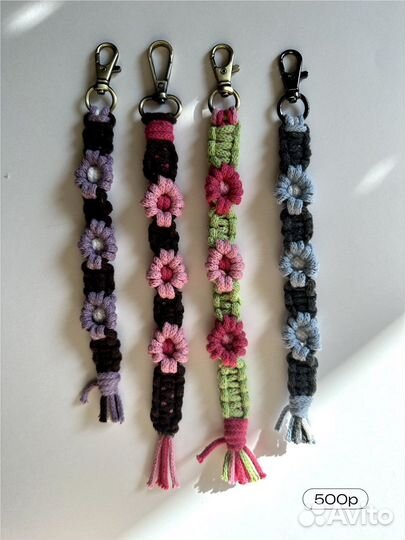 Брелки ручной работы