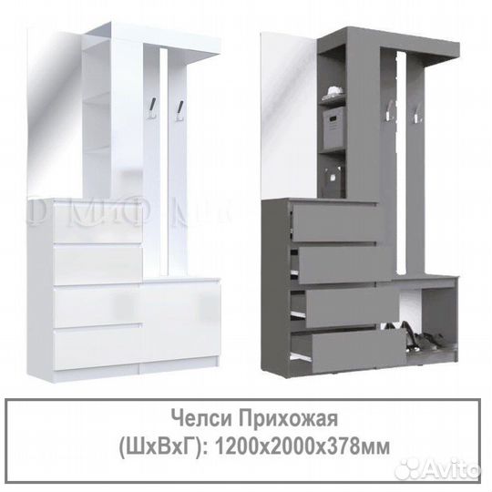 Прихожая