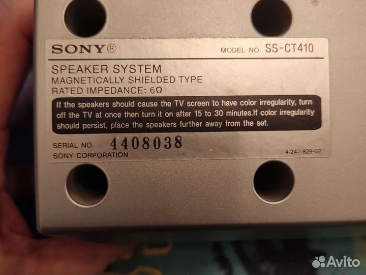 Акустика центральный канал Sony