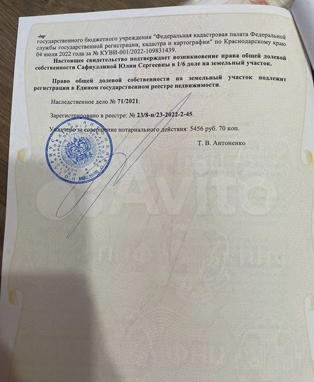 Участок 6 сот. (СНТ, ДНП)