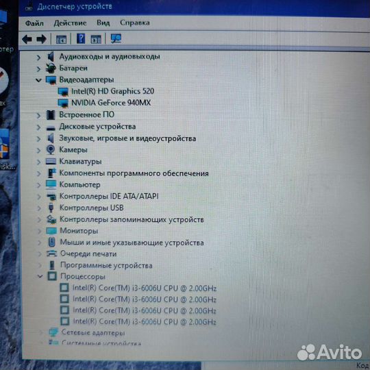 Ноутбук Acer Core i3 Geforce 940mx
