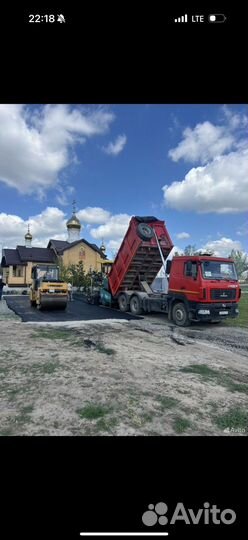 Укладка асфальта