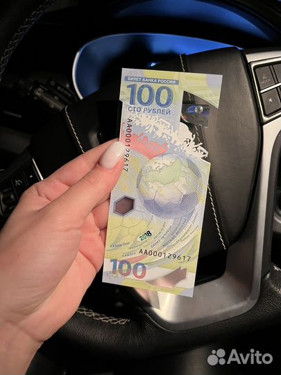 Купюра серии аа