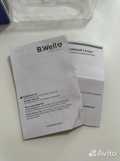 Аспиратор назальный b well