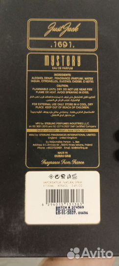 Sterling parfums just jack mystery 100 мл