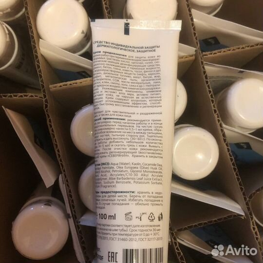 Крем для тела